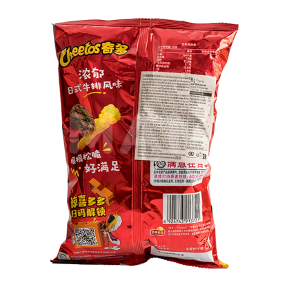 CHEETOS Maissnack Steakgeschmack 90G