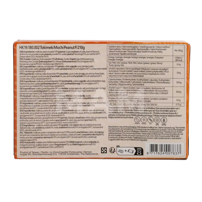 TOKIMEKI Mochi Peanut 210G