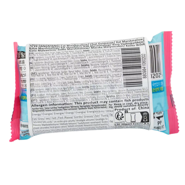 DANGNYANGI Cat/Dog Marshmallow 30G