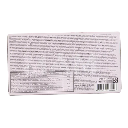 TW Q Mico Mochi Taro 80G