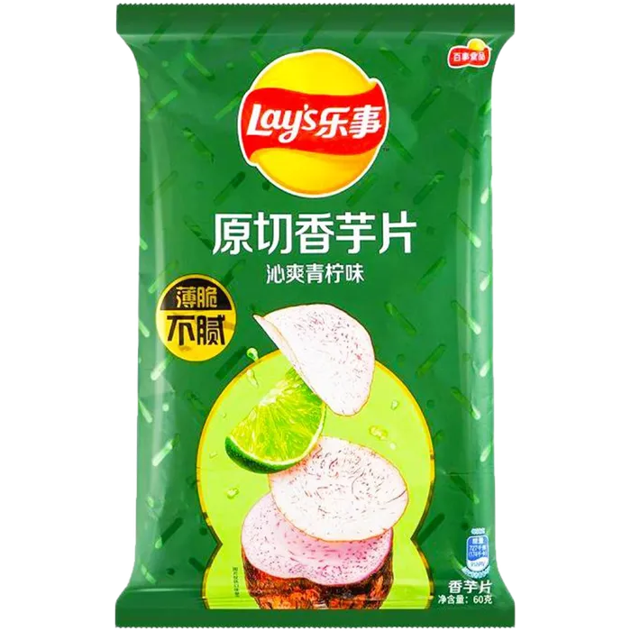 LAY'S Lime Sweet Taro Chips 60G