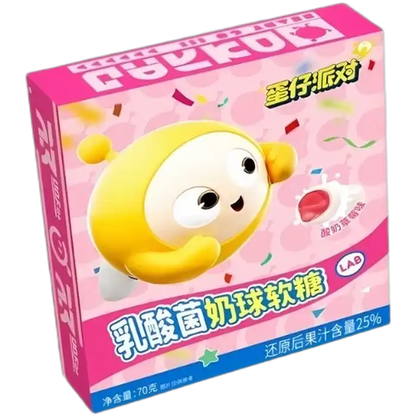 HAOLIYUAN Yoghurt Ball Gummies Strawberry 70G