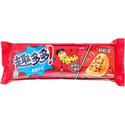 CHIPS AHOY Cookies rote Weintrauben 80G